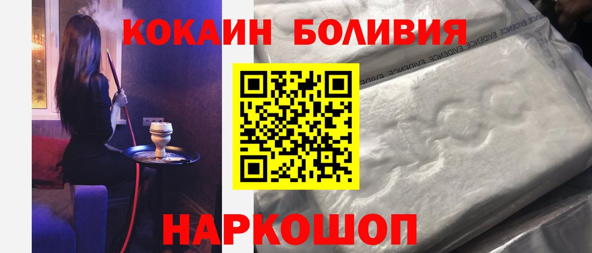 Кокаин 97% Лысьва