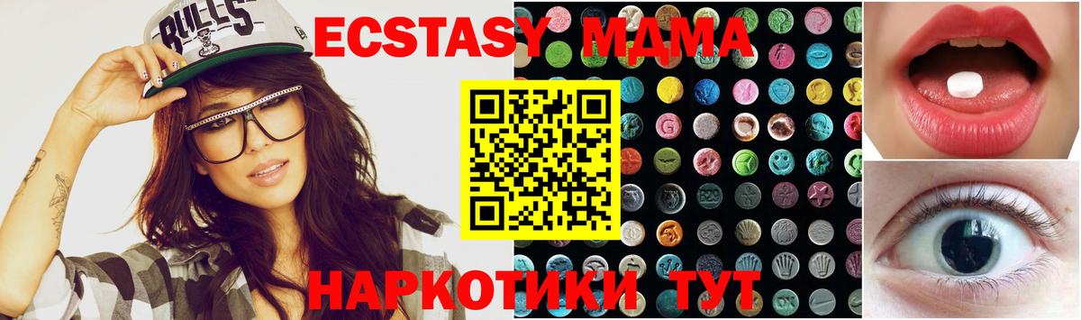 Экстази Punisher Лысьва