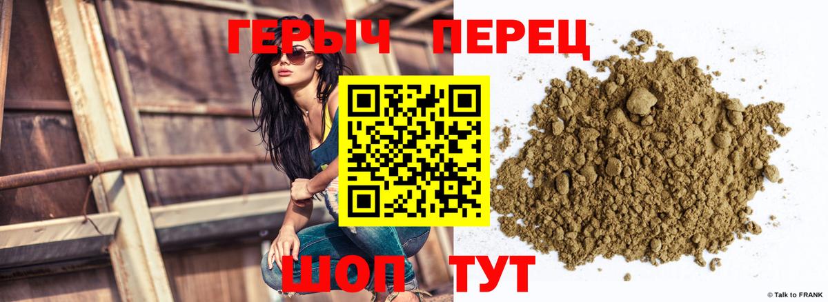 Лысьва  Героин афганец  Вход с VPN 