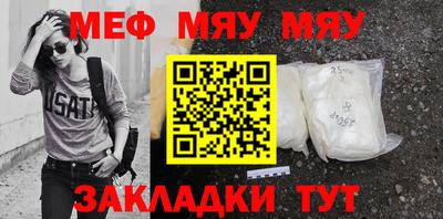 круглые Донской
