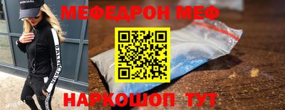 круглые Донской