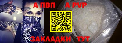 круглые Донской