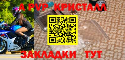 твердый Донецк
