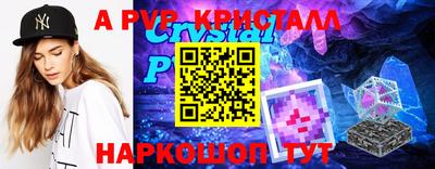 твердый Донецк