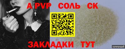 твердый Донецк