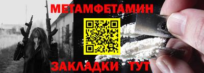 твердый Донецк