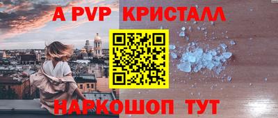 прущий лед Дубна