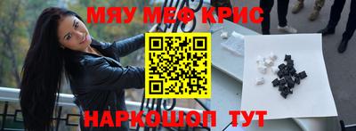 круглые Донской