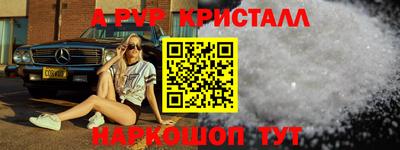 круглые Донской