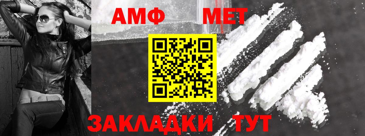 Лысьва  МЕТАМФЕТАМИН витя  МЕТАМФЕТАМИН витя  Вход с VPN 