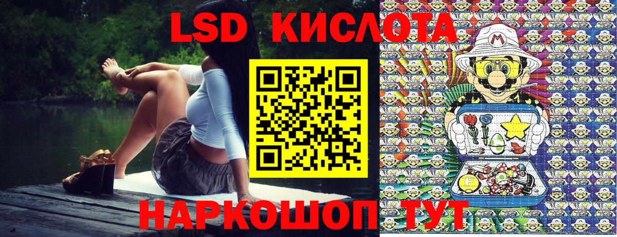 Марки 25I-NBOMe 1500мкг  Вход с VPN  Лысьва 
