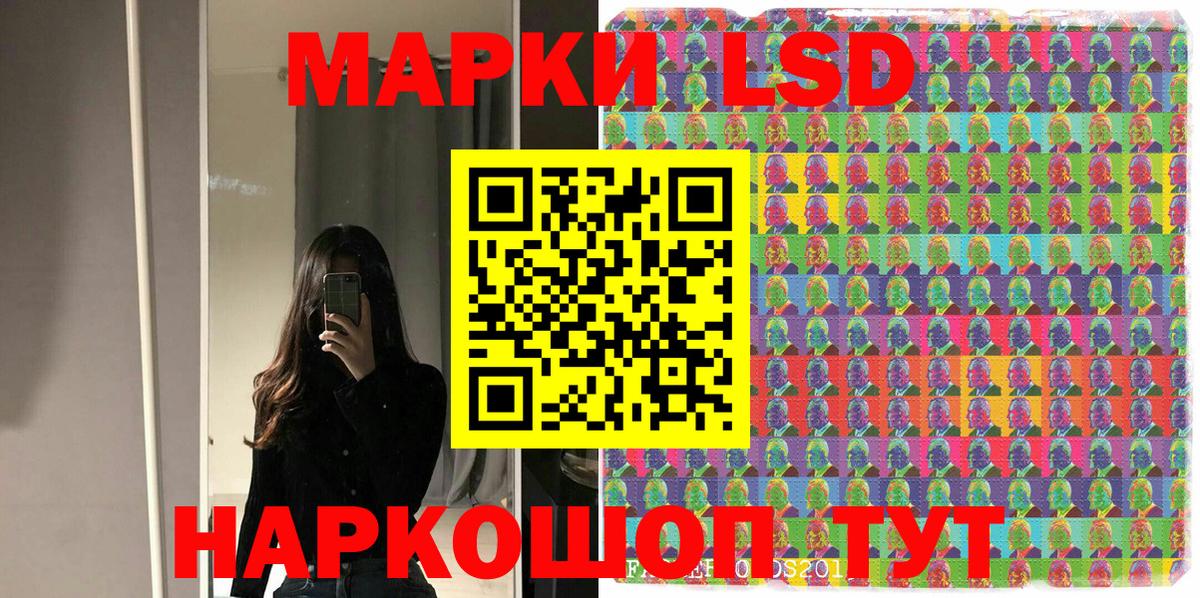 Марки NBOMe 1,8мг Лысьва