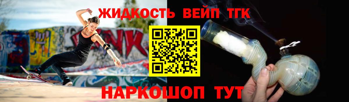 Дистиллят ТГК гашишное масло Лысьва