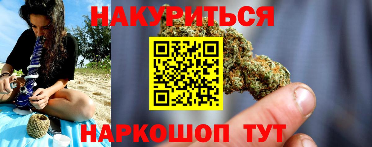 Бошки марихуана семена Лысьва