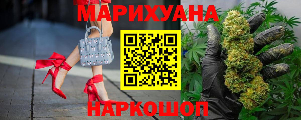 Шишки марихуана MAZAR  МАРИХУАНА тримм  Марихуана планчик  Вход с VPN  Лысьва 